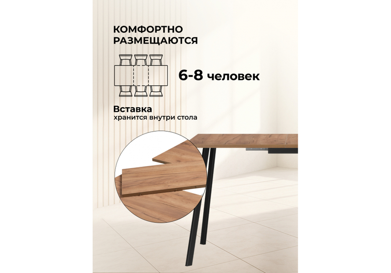 Стол деревянный, Кортни 117 (157) x 77 дуб крафт золотой / черный матовый