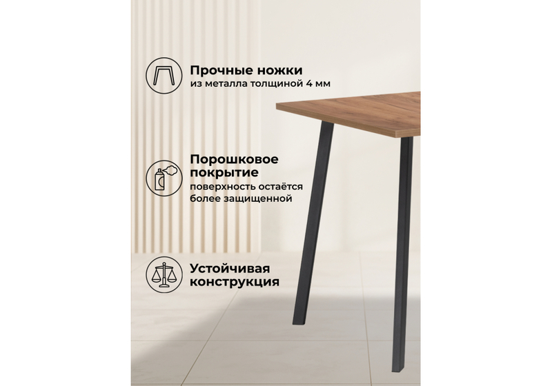 Стол деревянный, Кортни 117 (157) x 77 дуб крафт золотой / черный матовый