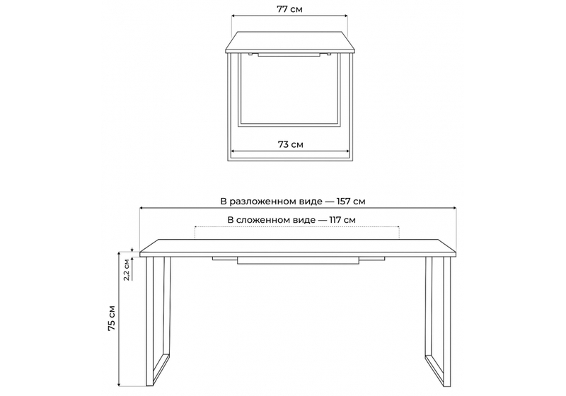 Стол деревянный, Лиман 117 (157) x 77 дуб крафт золотой / черный матовый