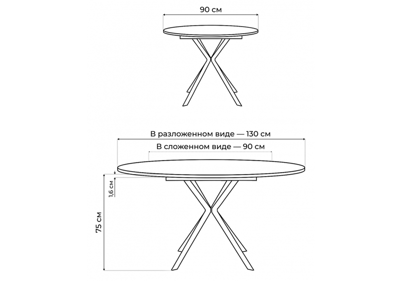 Стол деревянный, Орион 90 / 130 дуб крафт золотой / черный матовый