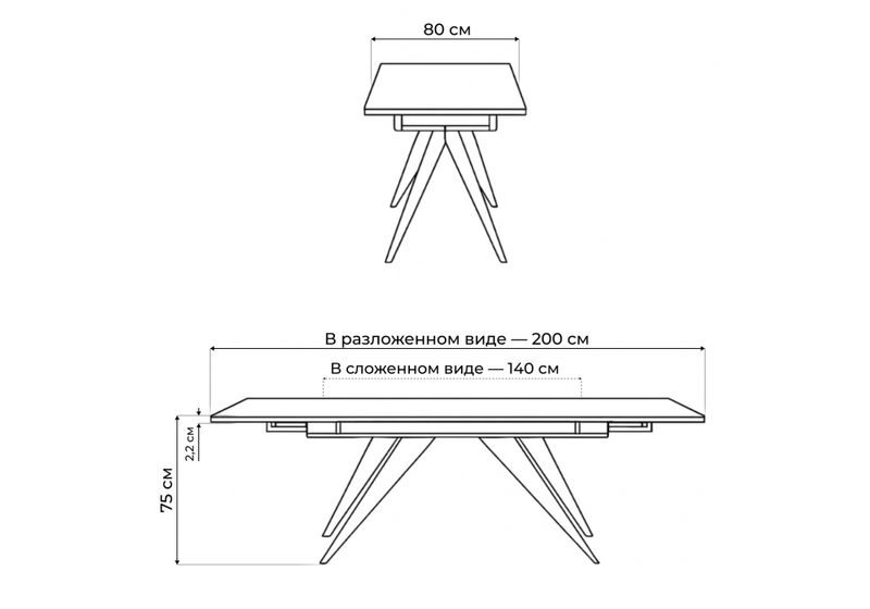 Стол стеклянный, Дарвин 140(200)х80 серый мрамор / черный