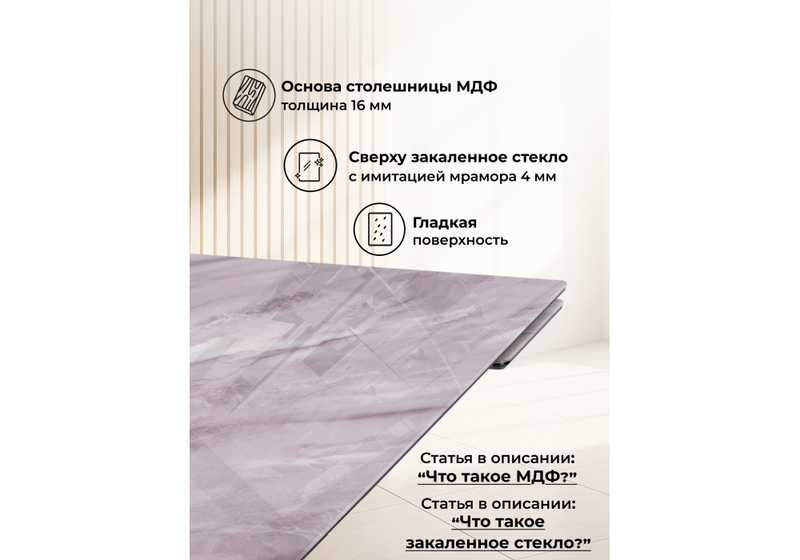 Стол стеклянный, Дарвин 140(200)х80 серый мрамор / черный