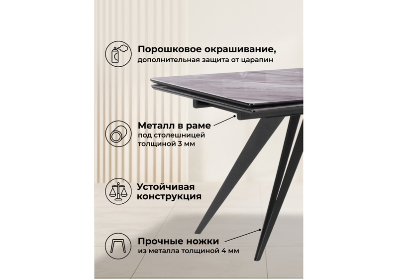 Стол стеклянный, Дарвин 140(200)х80 серый мрамор / черный