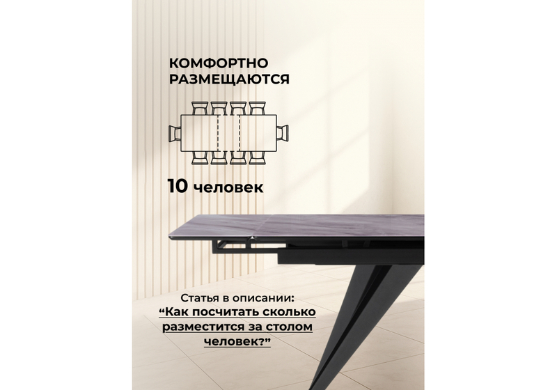 Стол стеклянный, Дарвин 140(200)х80 серый мрамор / черный