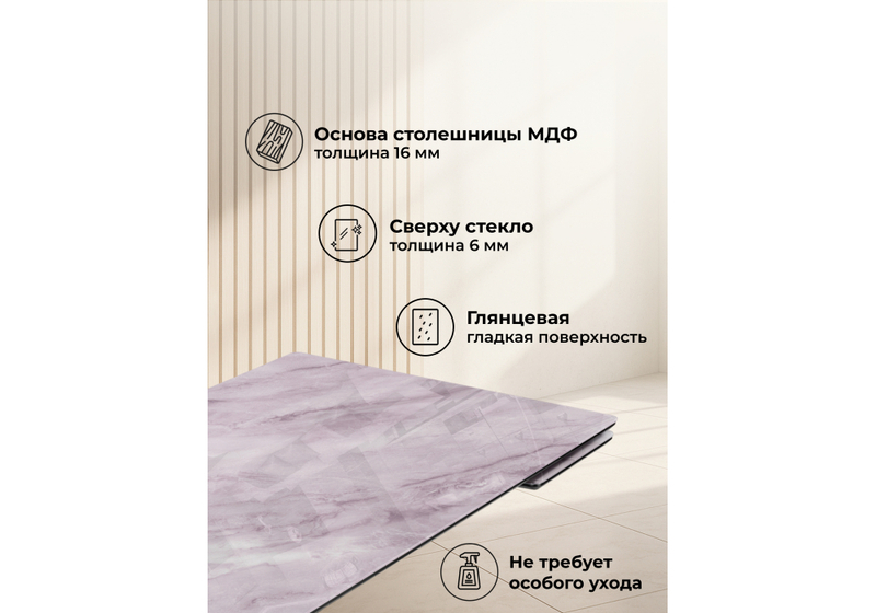 Стол стеклянный, Вилсон 140(200)х80 серый мрамор / черный