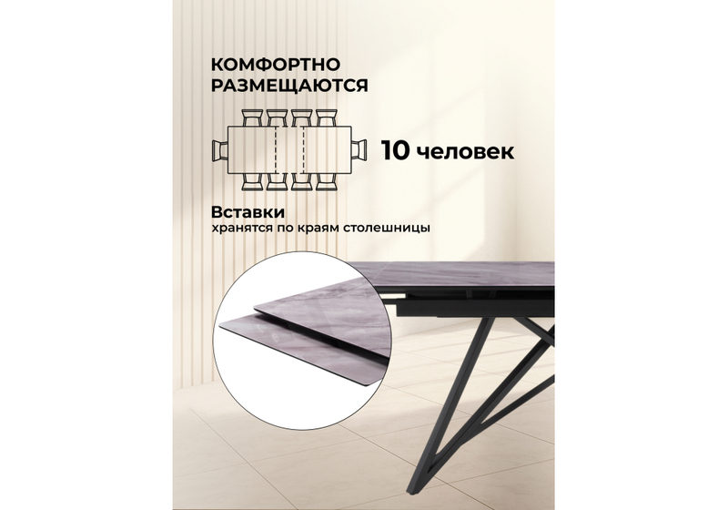 Стол стеклянный, Вилсон 140(200)х80 серый мрамор / черный