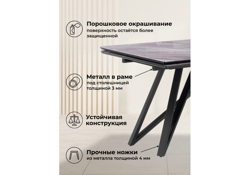 Стол стеклянный, Вилсон 140(200)х80 серый мрамор / черный