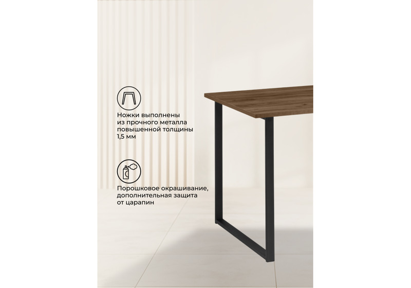 Стол деревянный, Лиман 117 х 77 дуб крафт табачный / черный матовый