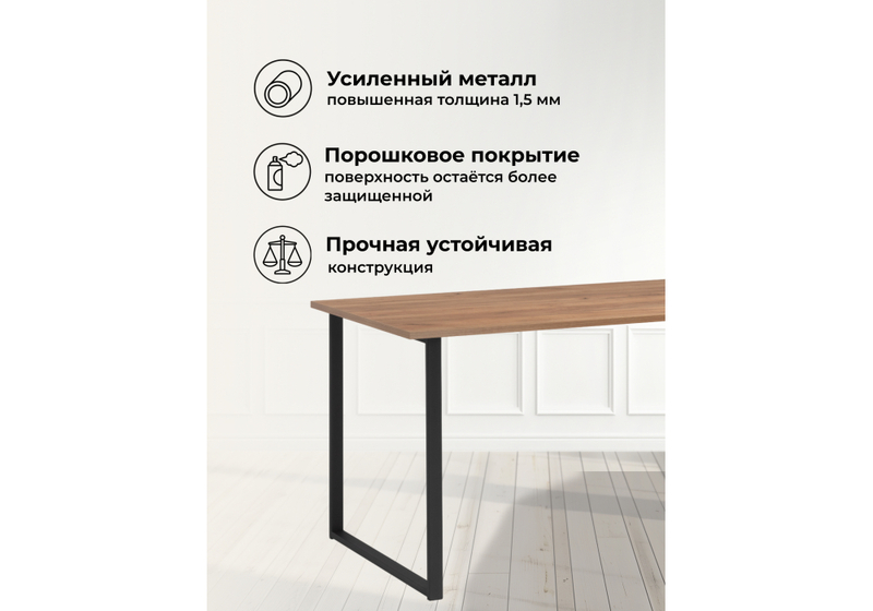 Стол деревянный, Лиман 117 х 77 дуб крафт золотой / черный матовый