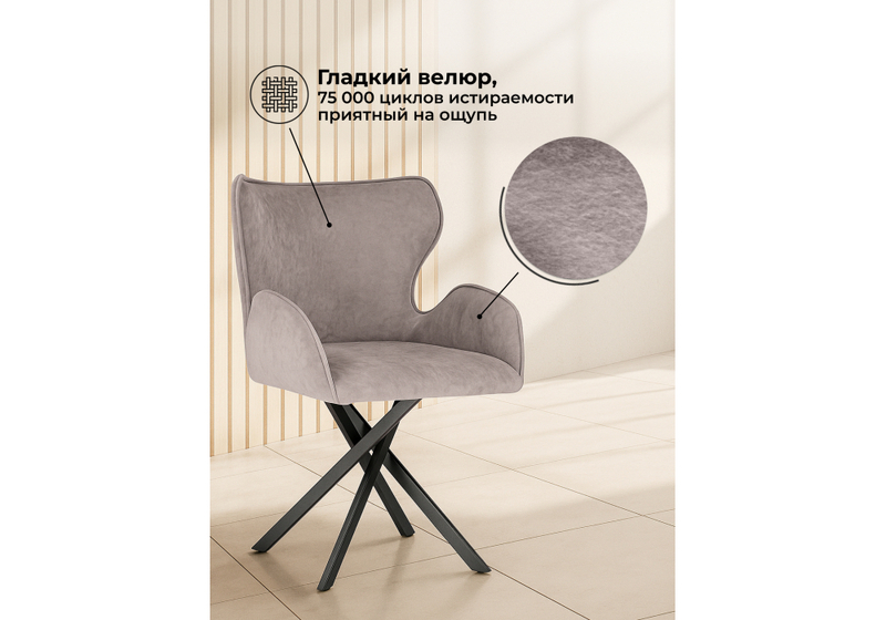 Стул на металлокаркасе, Карлайл латте brendy smoke 04 / черный