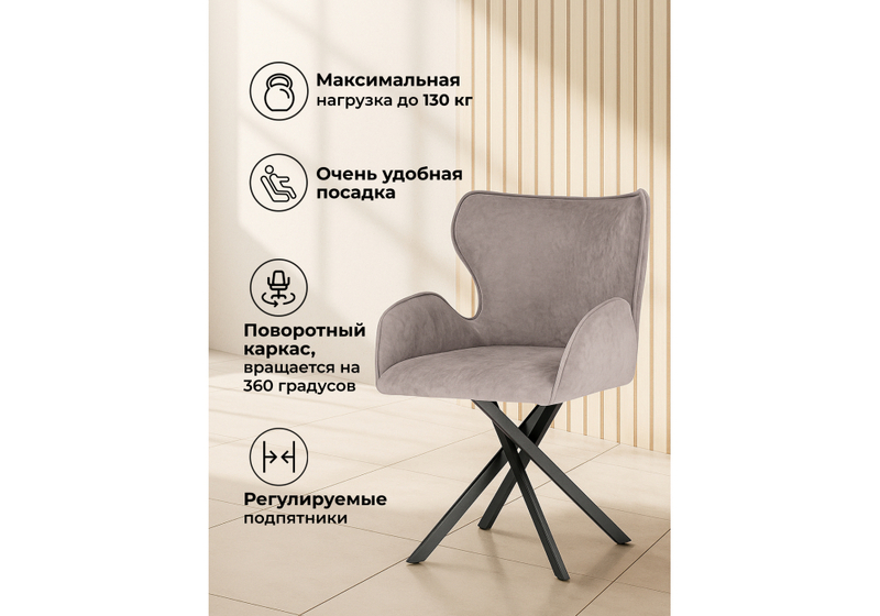 Стул на металлокаркасе, Карлайл латте brendy smoke 04 / черный