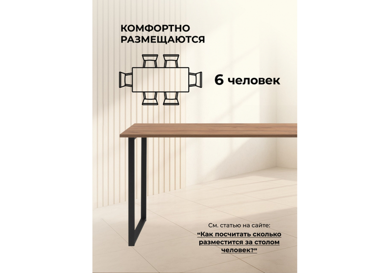 Стол деревянный, Лиман 140 х 80 дуб крафт золотой / черный матовый