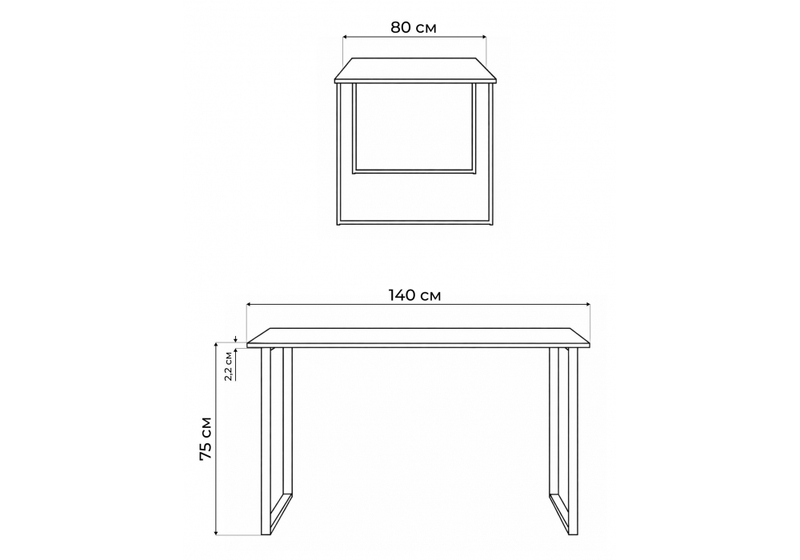 Стол деревянный, Лиман 140 х 80 бетон светлый / черный матовый