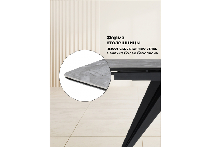 Керамический стол, Дарвин 140(200)х80 серый мрамор larka grey / черный