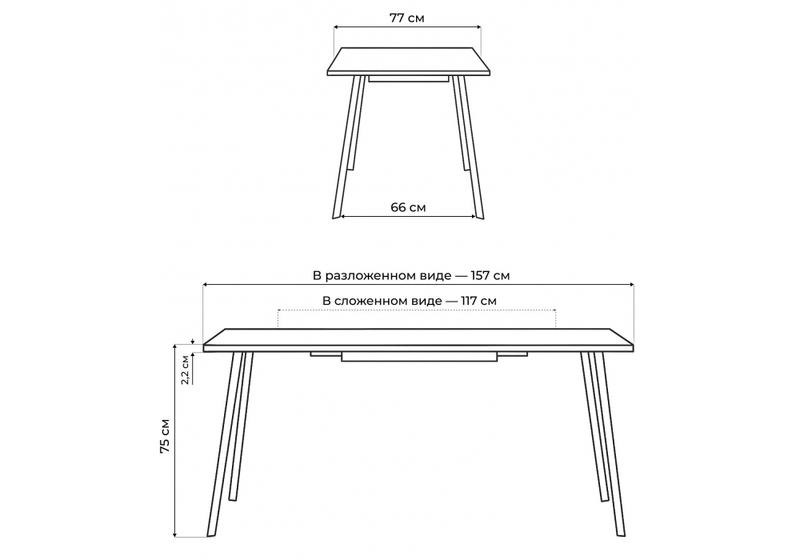 Стол деревянный, Кортни 117 (157) x 77 бетон светлый / черный матовый