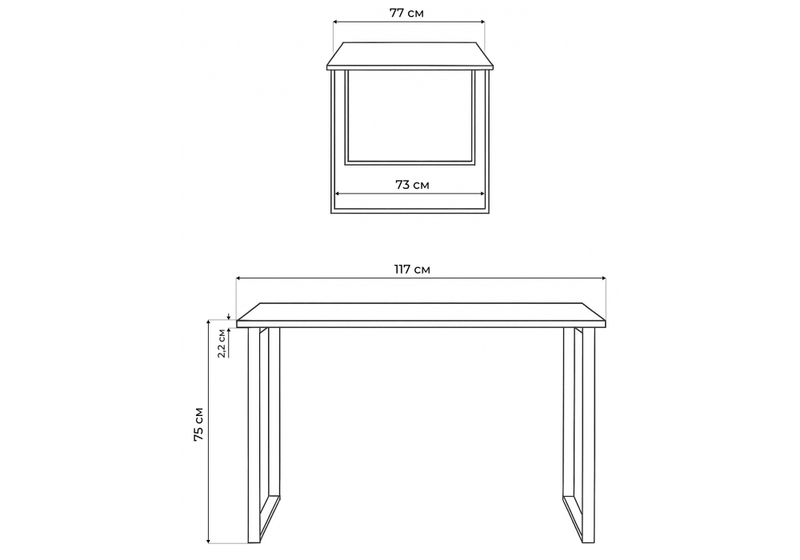 Стол деревянный, Лиман 117 x 77 бетон светлый / белый матовый