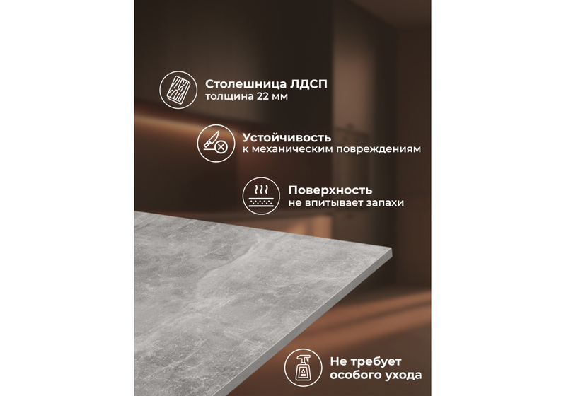 Стол деревянный, Лиман 117 x 77 бетон светлый / белый матовый