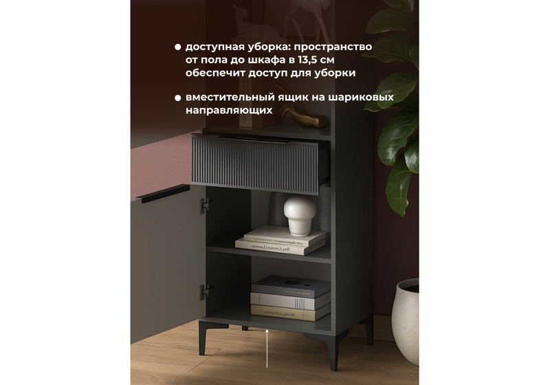 Шкаф, МС Иадама графит / графит софт