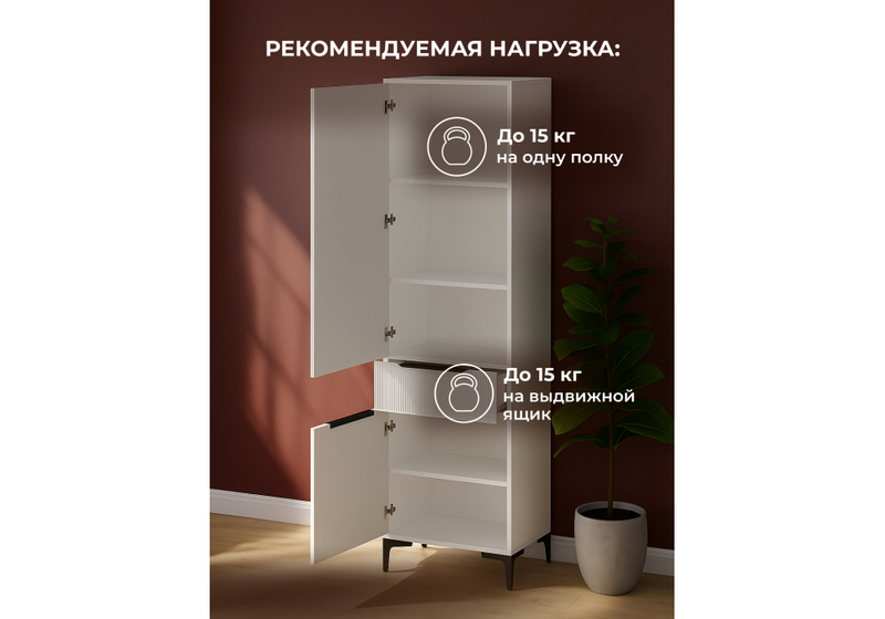 Шкаф, Иадама белый / белый глянец