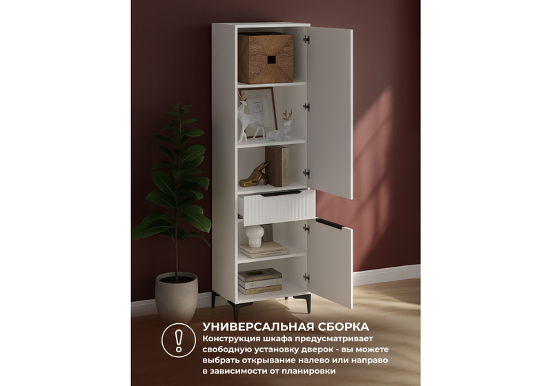 Шкаф, Иадама белый / белый глянец