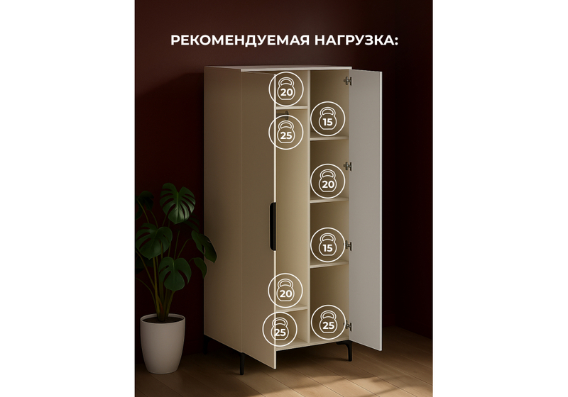 Шкаф, Иадама двухстворчатый кашемир / кашемир