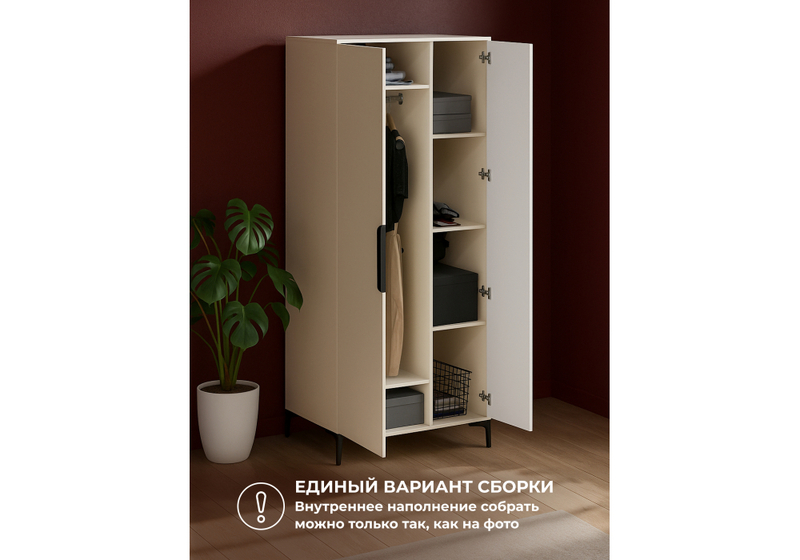 Шкаф, Иадама двухстворчатый кашемир / кашемир