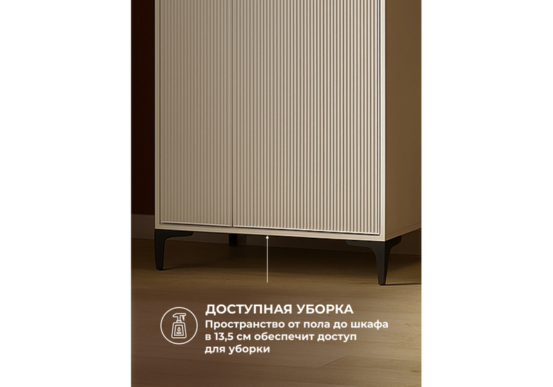 Шкаф, Иадама двухстворчатый кашемир / кашемир