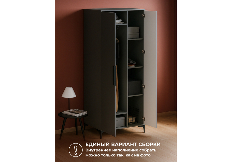 Шкаф, Иадама двухстворчатый графит / графит софт