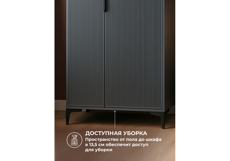 Шкаф, Иадама двухстворчатый графит / графит софт