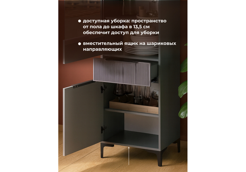 Стеллаж, Иадама графит / графит софт