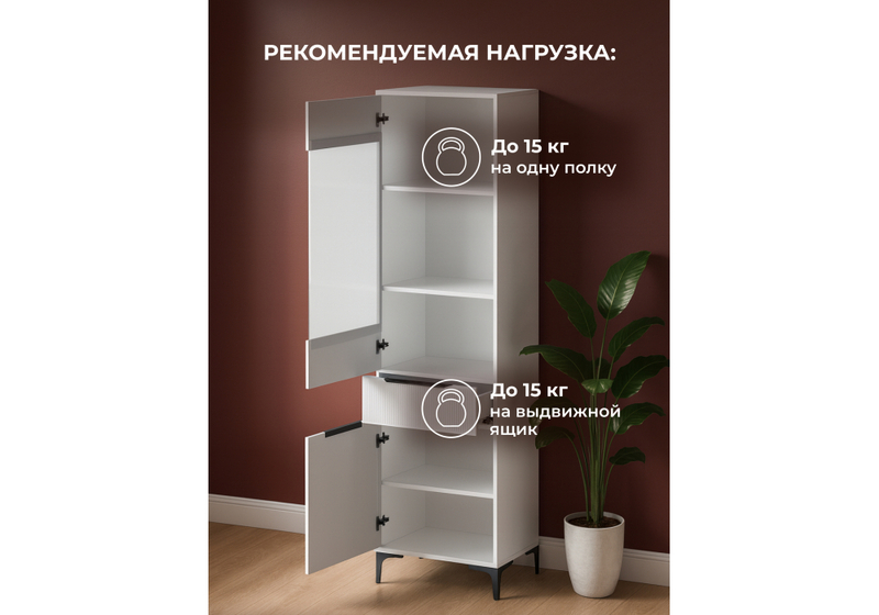 Стеллаж, Иадама белый / белый глянец