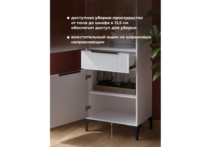 Стеллаж, Иадама белый / белый глянец