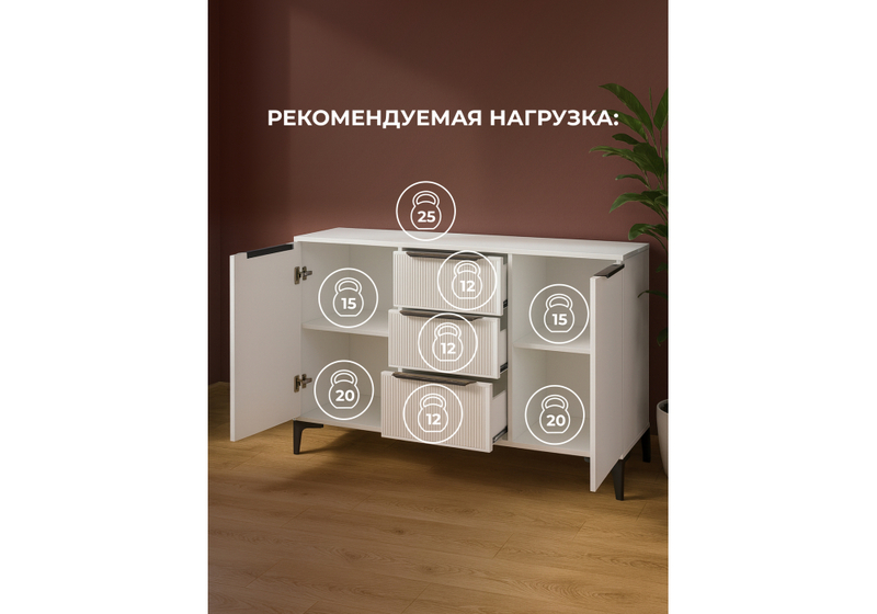 Комод, Иадама белый / белый глянец