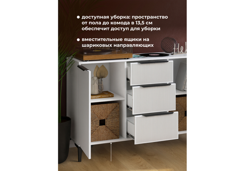 Комод, Иадама белый / белый глянец