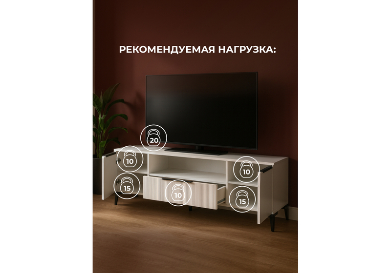 ТВ-тумба, Иадама белый / белый глянец