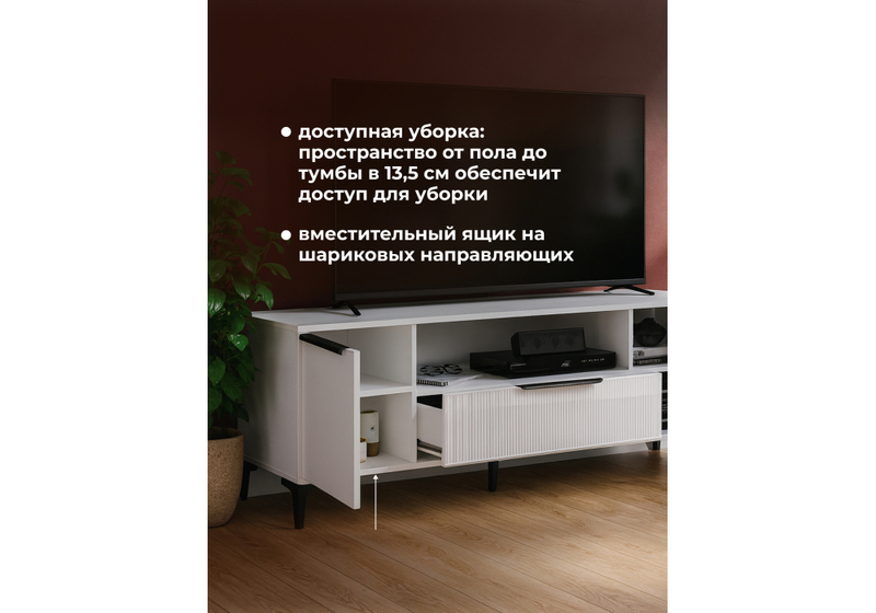 ТВ-тумба, Иадама белый / белый глянец