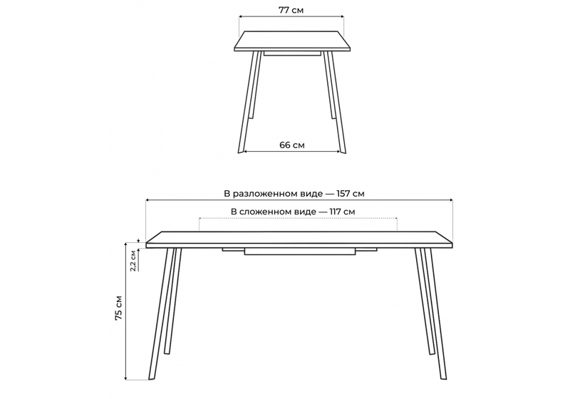 Стол деревянный, Кортни 117 (157) x 77 дуб крафт табачный / черный матовый