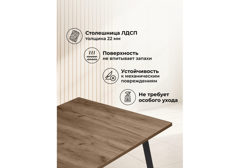 Стол деревянный, Кортни 117 (157) x 77 дуб крафт табачный / черный матовый