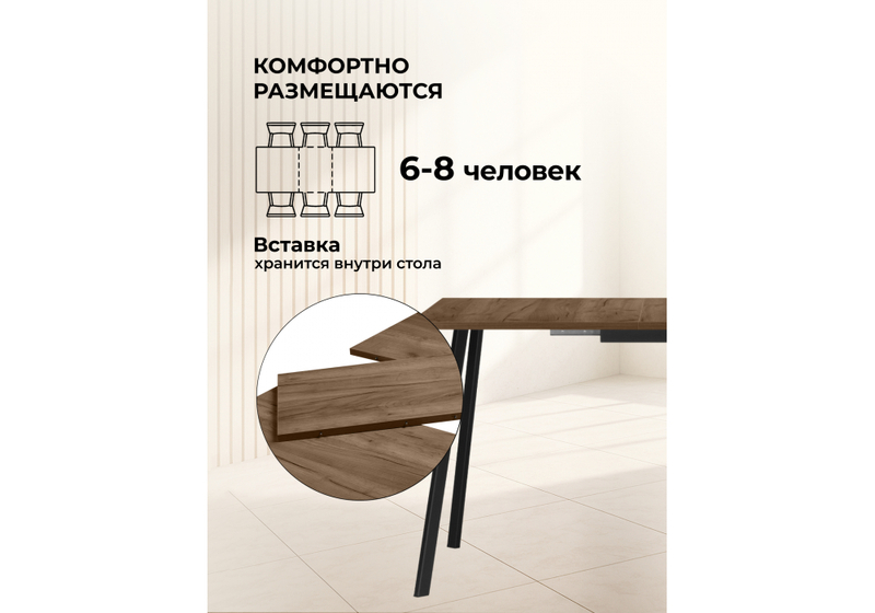 Стол деревянный, Кортни 117 (157) x 77 дуб крафт табачный / черный матовый