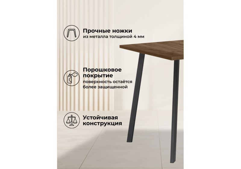 Стол деревянный, Кортни 117 (157) x 77 дуб крафт табачный / черный матовый