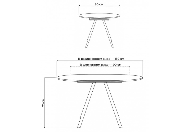Стол деревянный, Курт 90 / 130 дуб крафт золотой / черный матовый