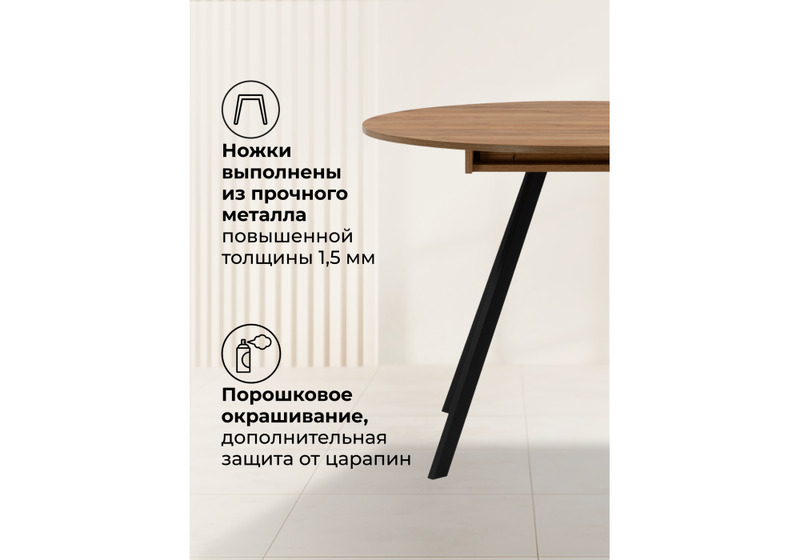 Стол деревянный, Курт 90 / 130 дуб крафт золотой / черный матовый