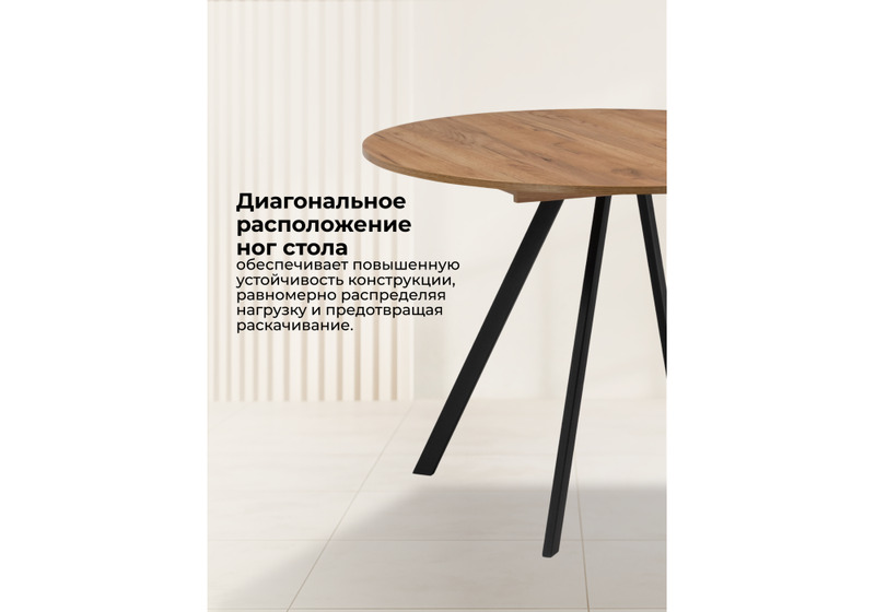 Стол деревянный, Курт 90 / 130 дуб крафт золотой / черный матовый