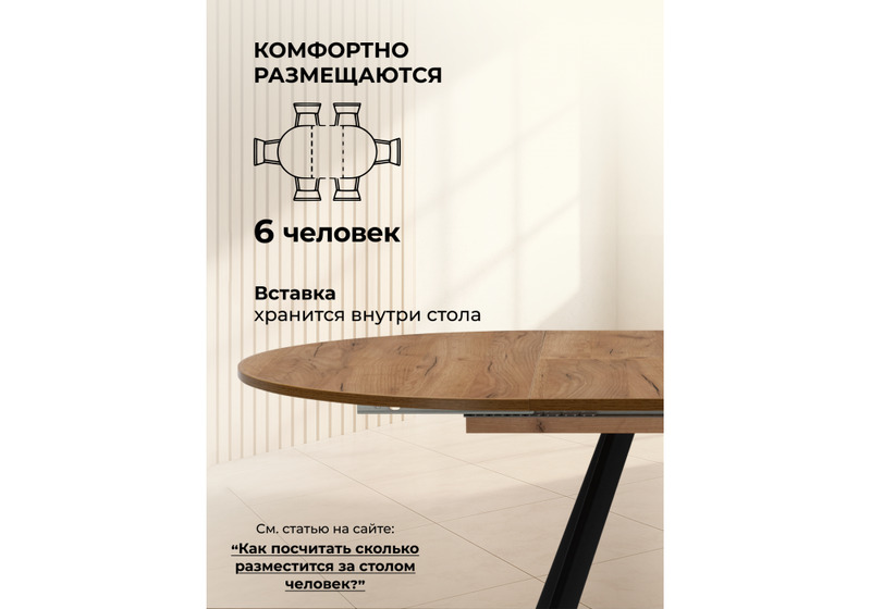 Стол деревянный, Курт 90 / 130 дуб крафт золотой / черный матовый