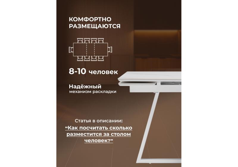 Керамический стол, Памелла 140 (200) х 80 белый мрамор alpin white / snow white / белый