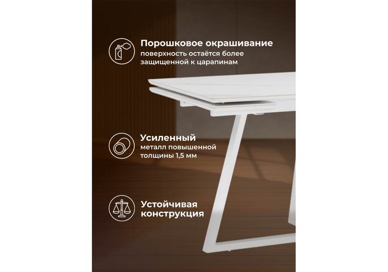 Керамический стол, Памелла 140 (200) х 80 белый мрамор alpin white / snow white / белый