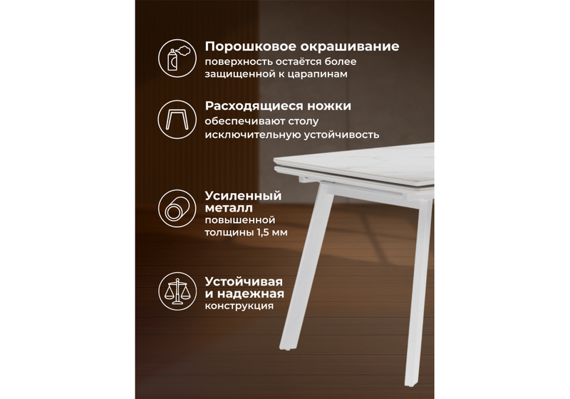 Керамический стол, Норман 140 (200) х 80 белый мрамор alpin white / snow white / белый