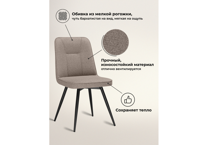 Стул на металлокаркасе, Texas 3 поворотный светло-коричневый / черный