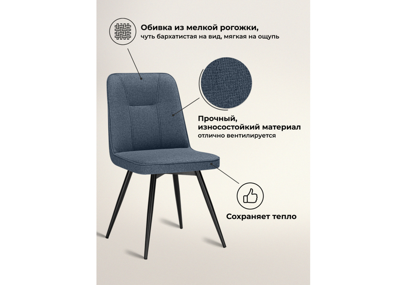 Стул на металлокаркасе, Texas 3 поворотный синий / черный