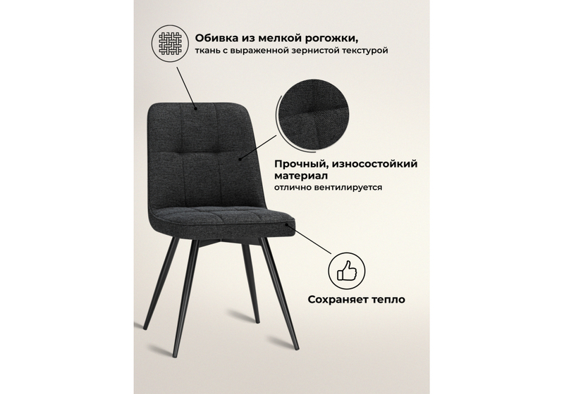 Стул на металлокаркасе, Texas 4 поворотный темно-серый / черный